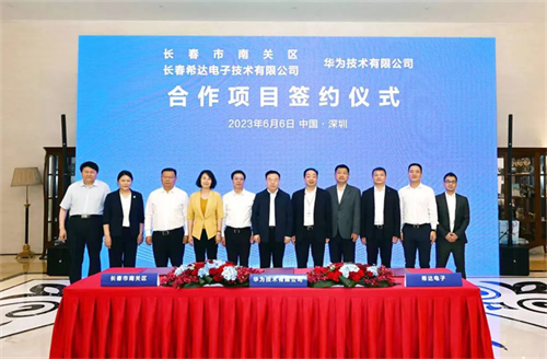 ibet·(集团)有限公司官网