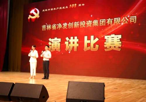 ibet·(集团)有限公司官网