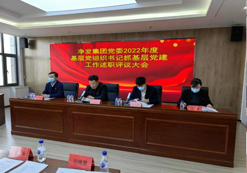ibet·(集团)有限公司官网