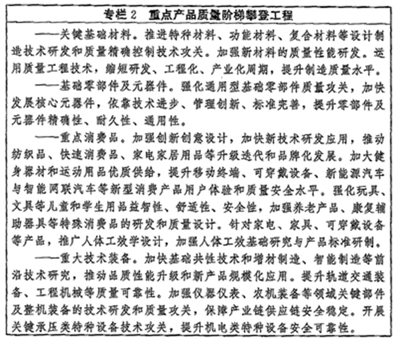 ibet·(集团)有限公司官网