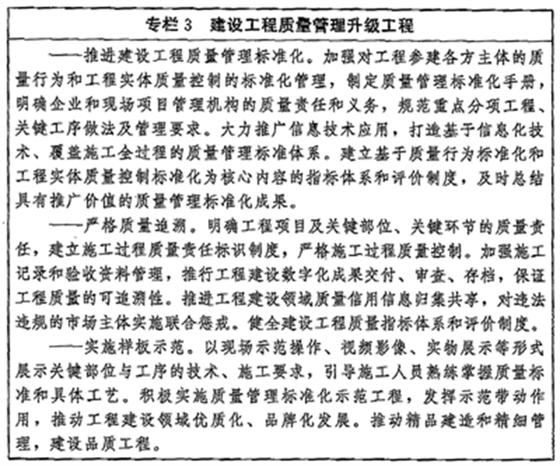 ibet·(集团)有限公司官网