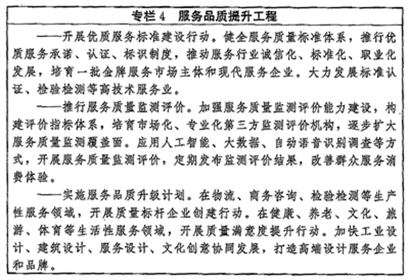 ibet·(集团)有限公司官网
