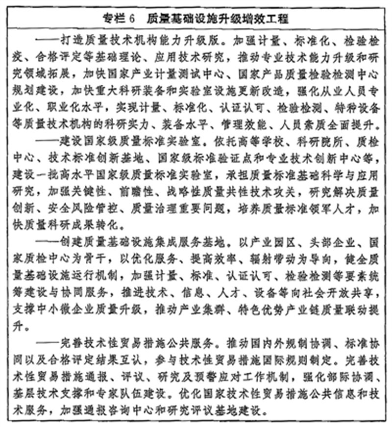 ibet·(集团)有限公司官网