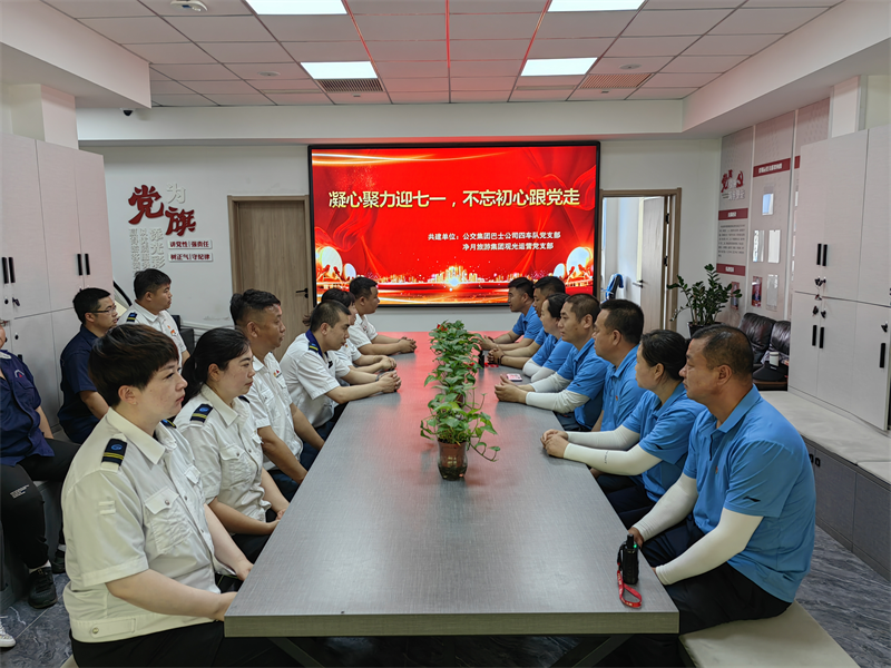 ibet·(集团)有限公司官网