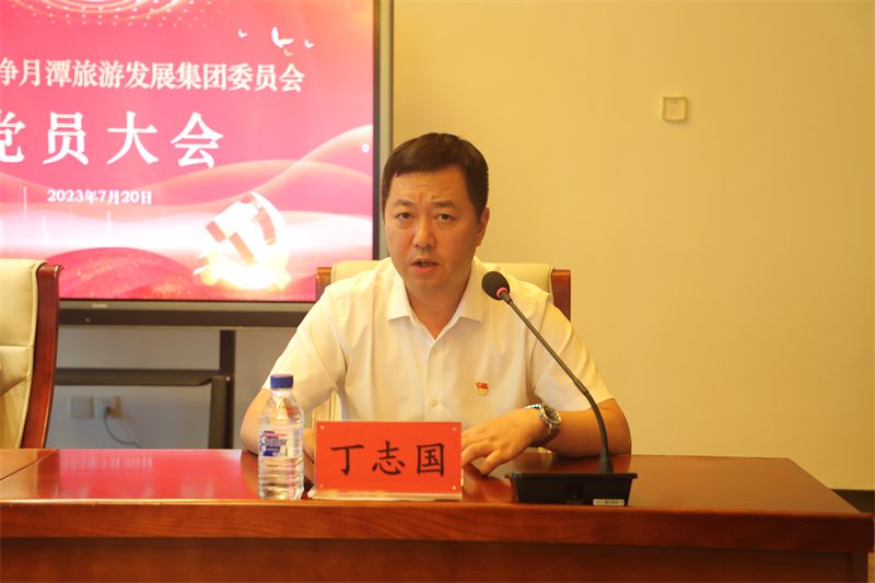 ibet·(集团)有限公司官网