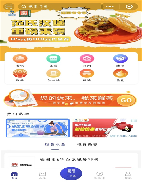 ibet·(集团)有限公司官网