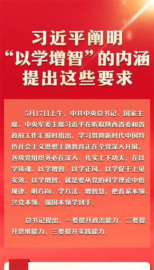 ibet·(集团)有限公司官网