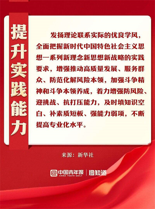 ibet·(集团)有限公司官网
