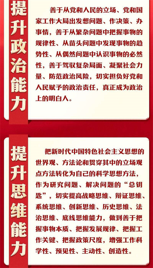 ibet·(集团)有限公司官网