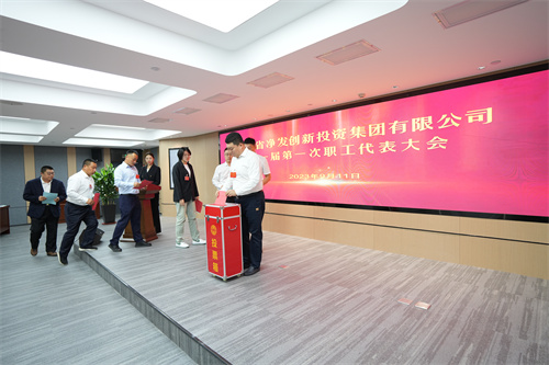 ibet·(集团)有限公司官网