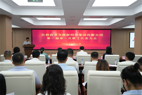 ibet·(集团)有限公司官网