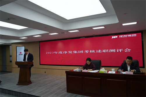 ibet·(集团)有限公司官网