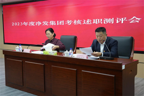 ibet·(集团)有限公司官网