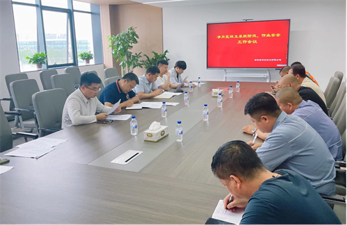ibet·(集团)有限公司官网