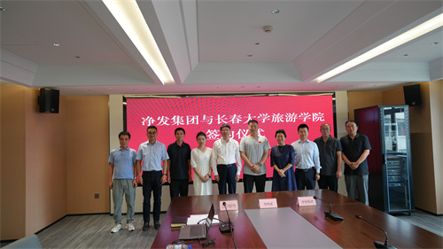 ibet·(集团)有限公司官网
