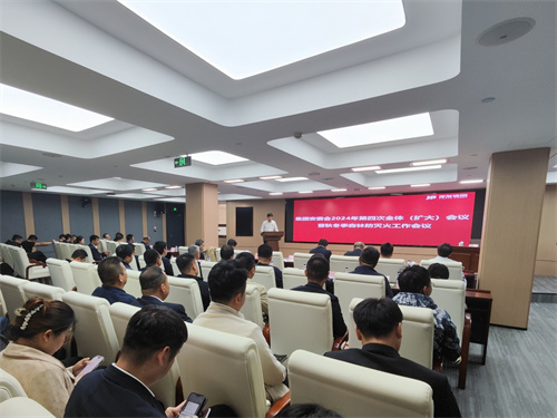 ibet·(集团)有限公司官网