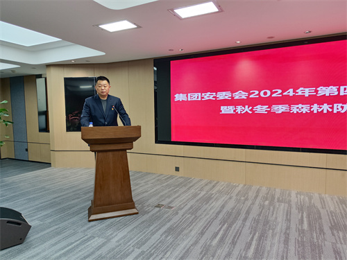 ibet·(集团)有限公司官网