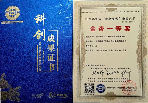 ibet·(集团)有限公司官网