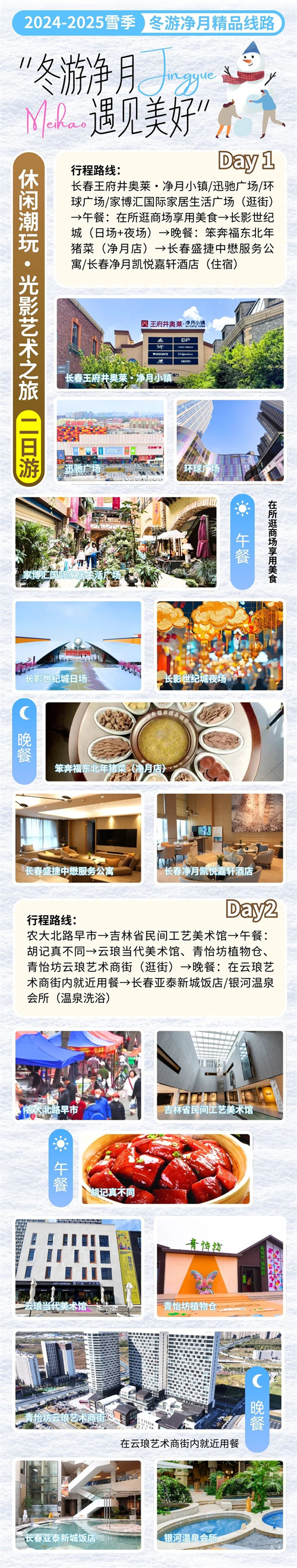 ibet·(集团)有限公司官网