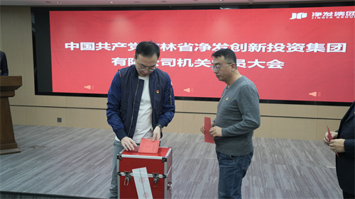 ibet·(集团)有限公司官网