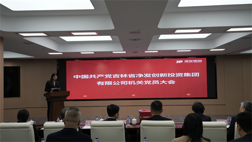 ibet·(集团)有限公司官网
