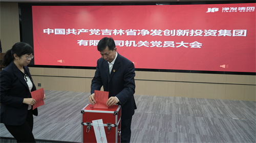 ibet·(集团)有限公司官网