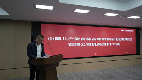 ibet·(集团)有限公司官网
