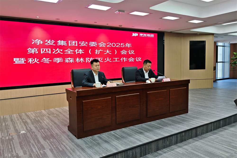 ibet·(集团)有限公司官网